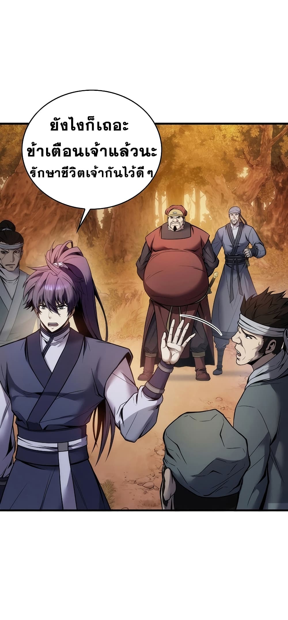 The Star of a Supreme Ruler 3-3
