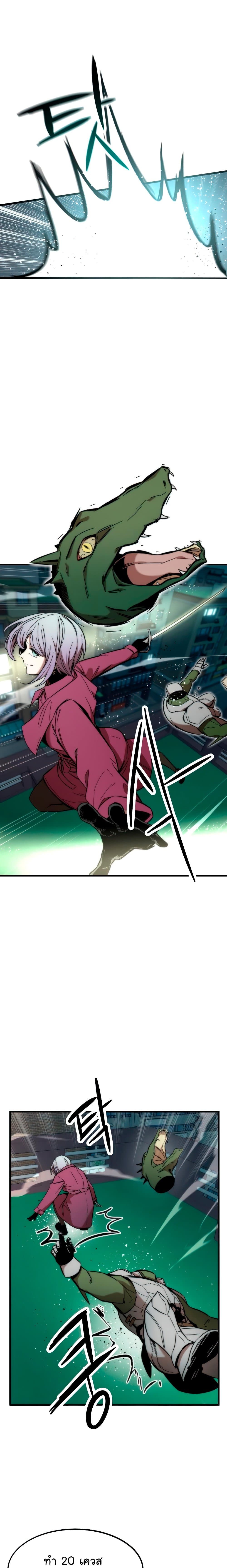 Ultra Alter 11-11