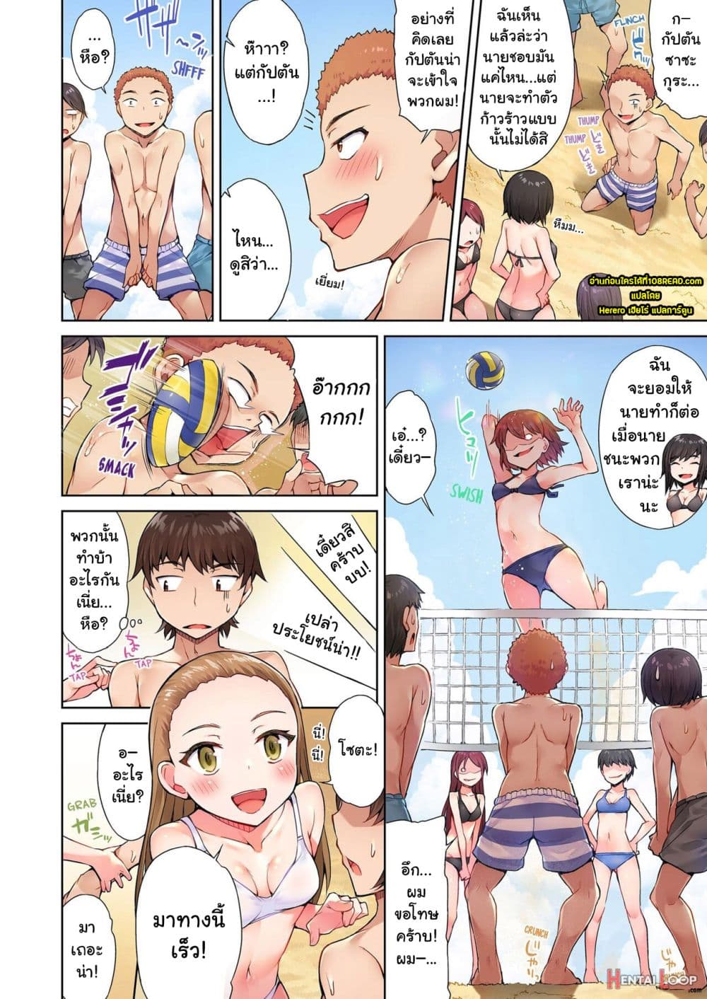 Traditional Job of Washing Girls’ Body 19-19