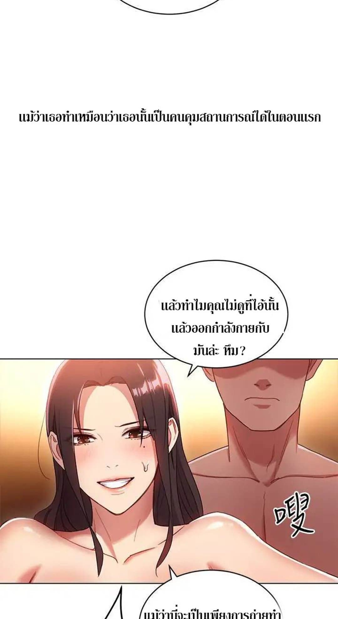 Stepmother Friends 1-1