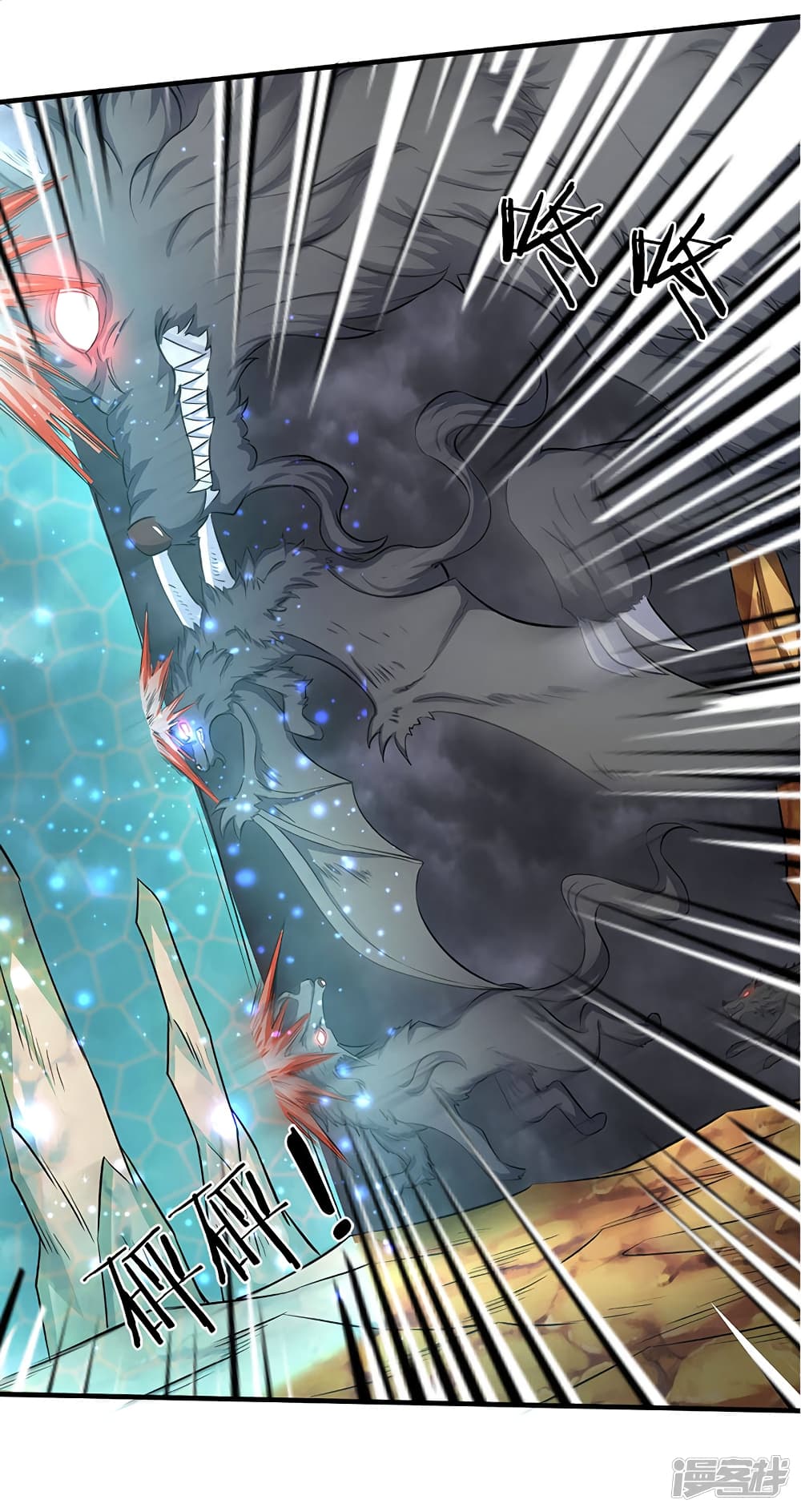 Eternal god King 119-119