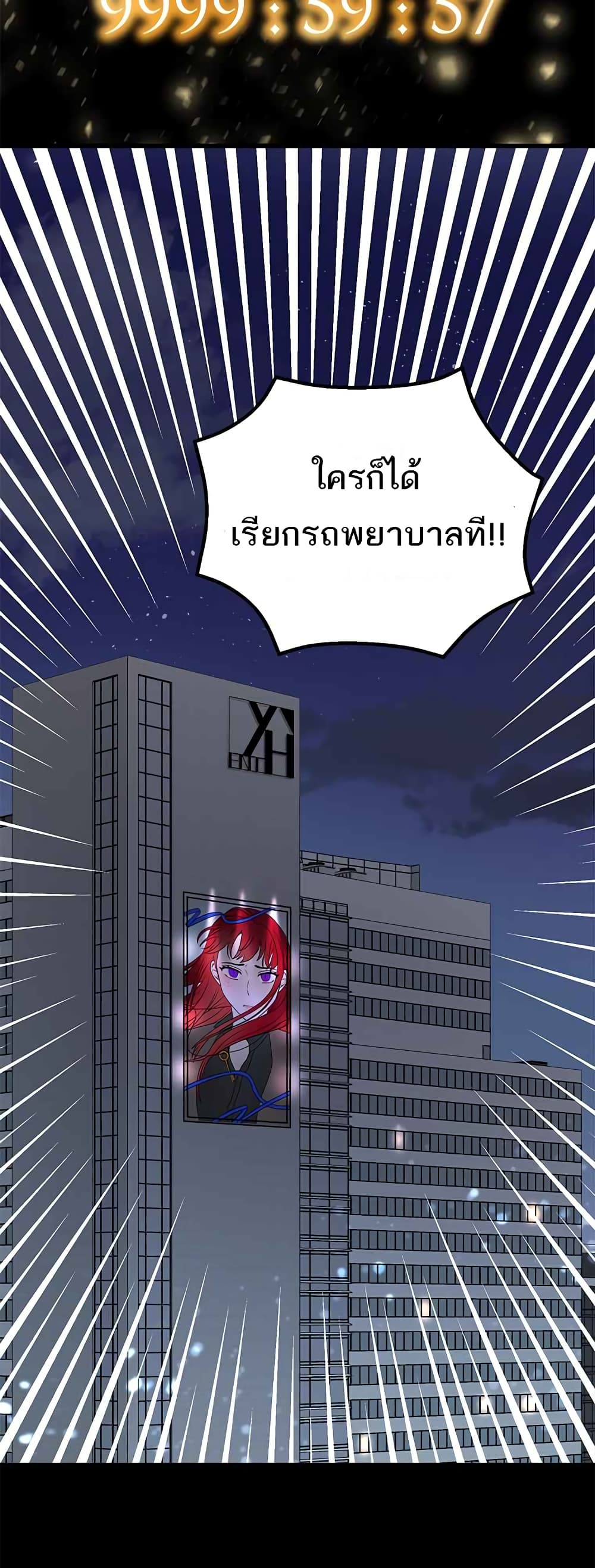 Top Star's Talent Library 1-1