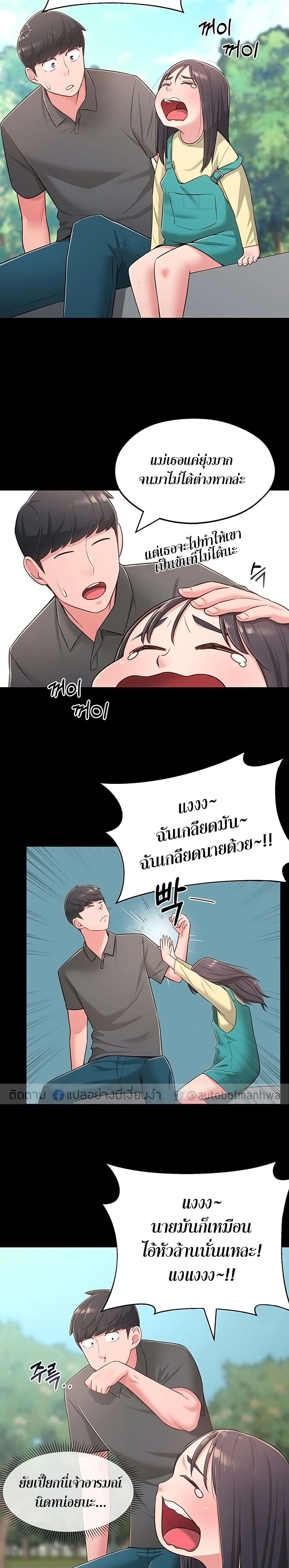 A Knowing Sister 18-18