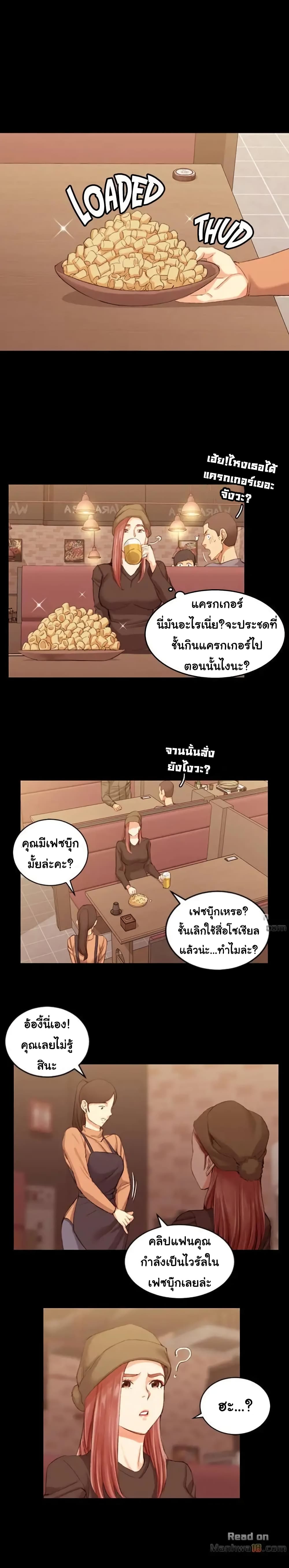 His Place 25-25