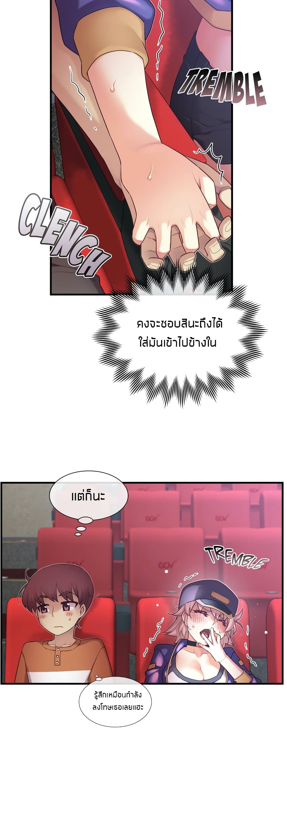 The Girlfriend Dice 31-31