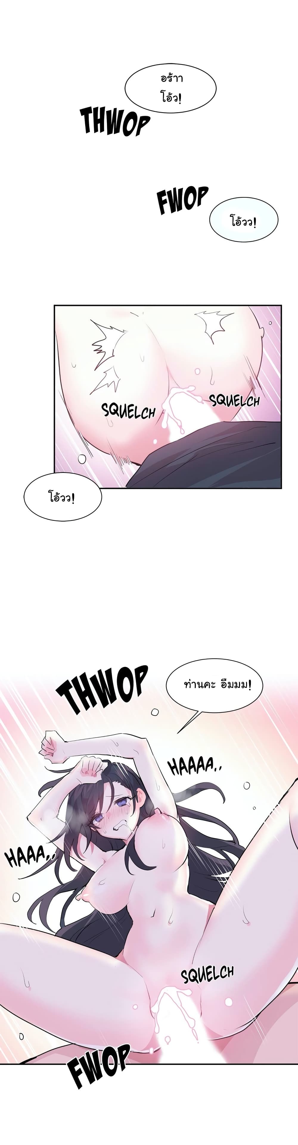 Log in to Lust-a-Land 3-3