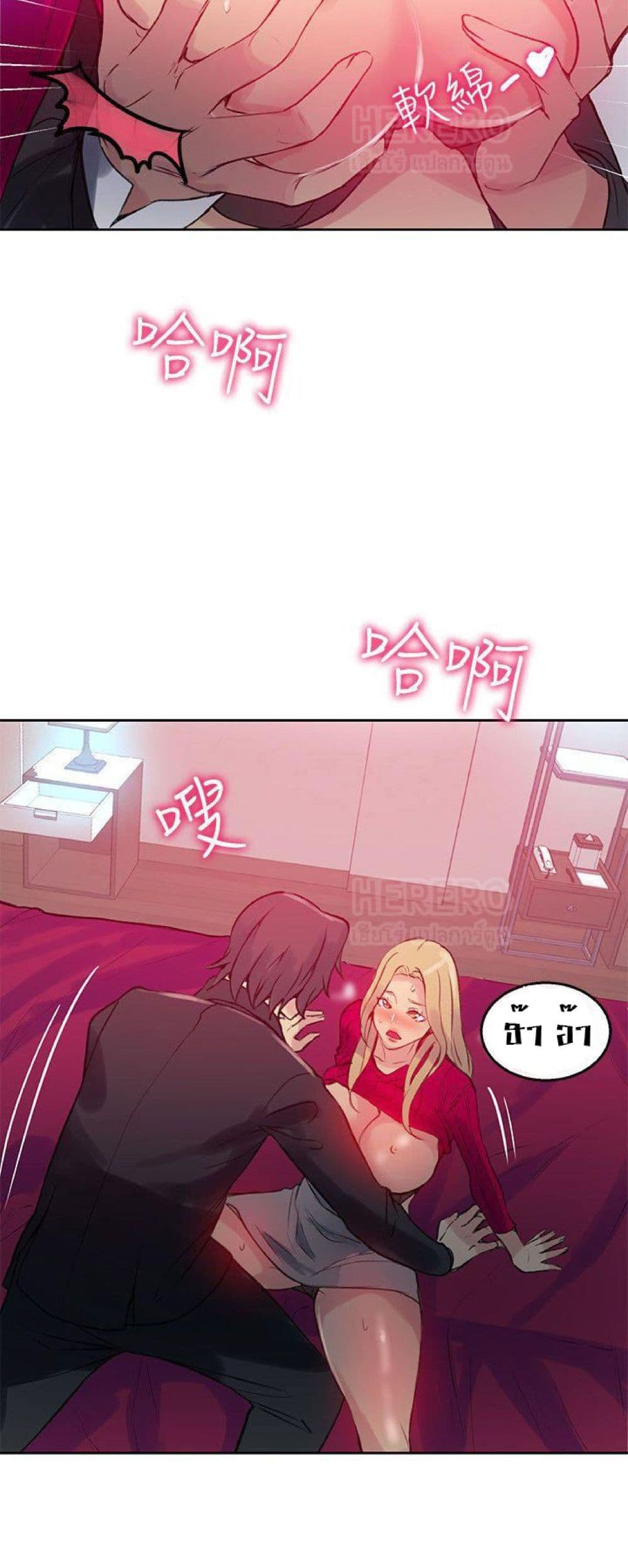 PC Goddess Room 43-43