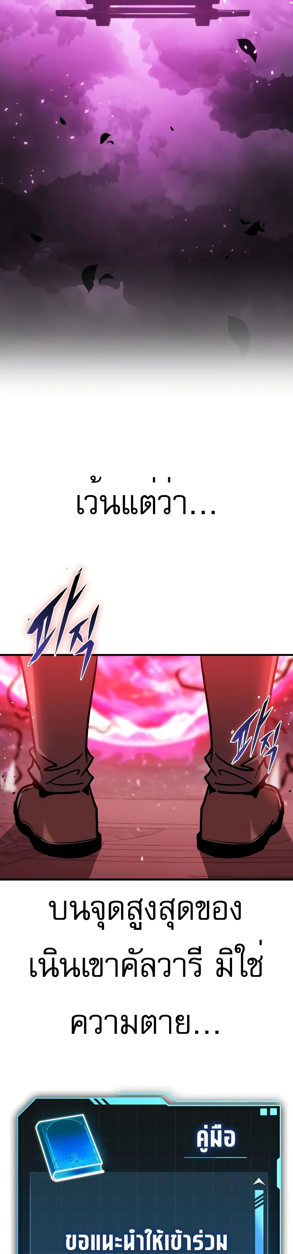My Exclusive Tower Guide 5-5