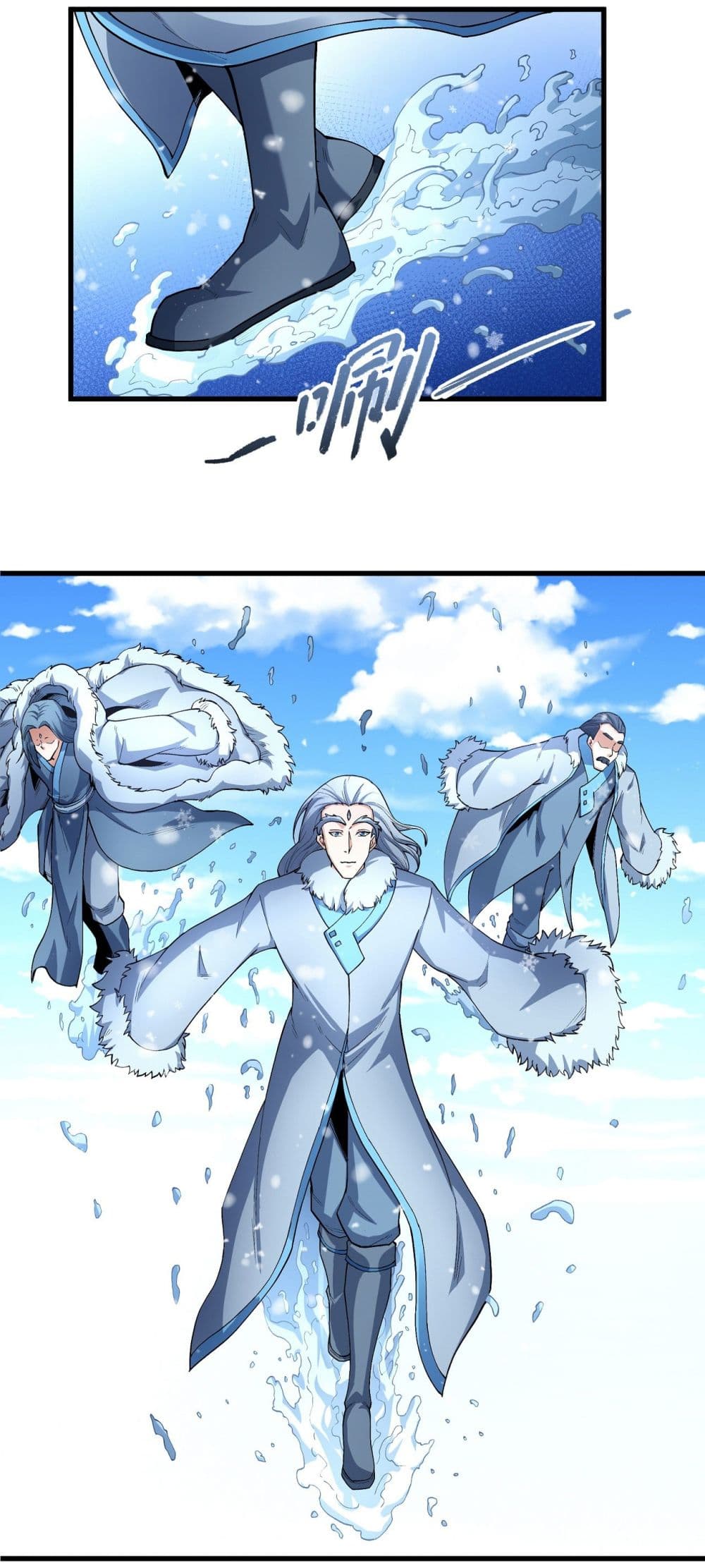 God of Martial Arts 533-533