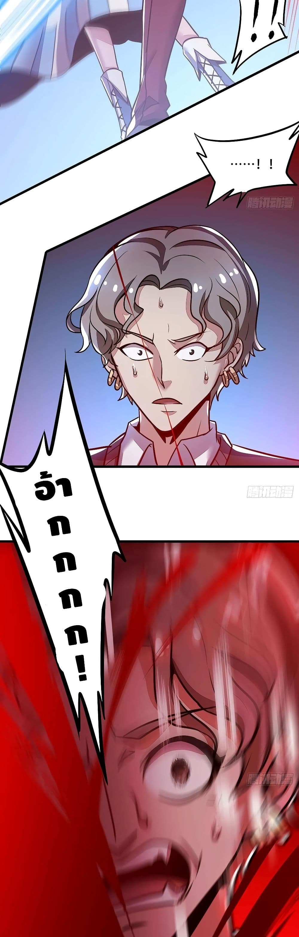 Undead King Beyond 70-70