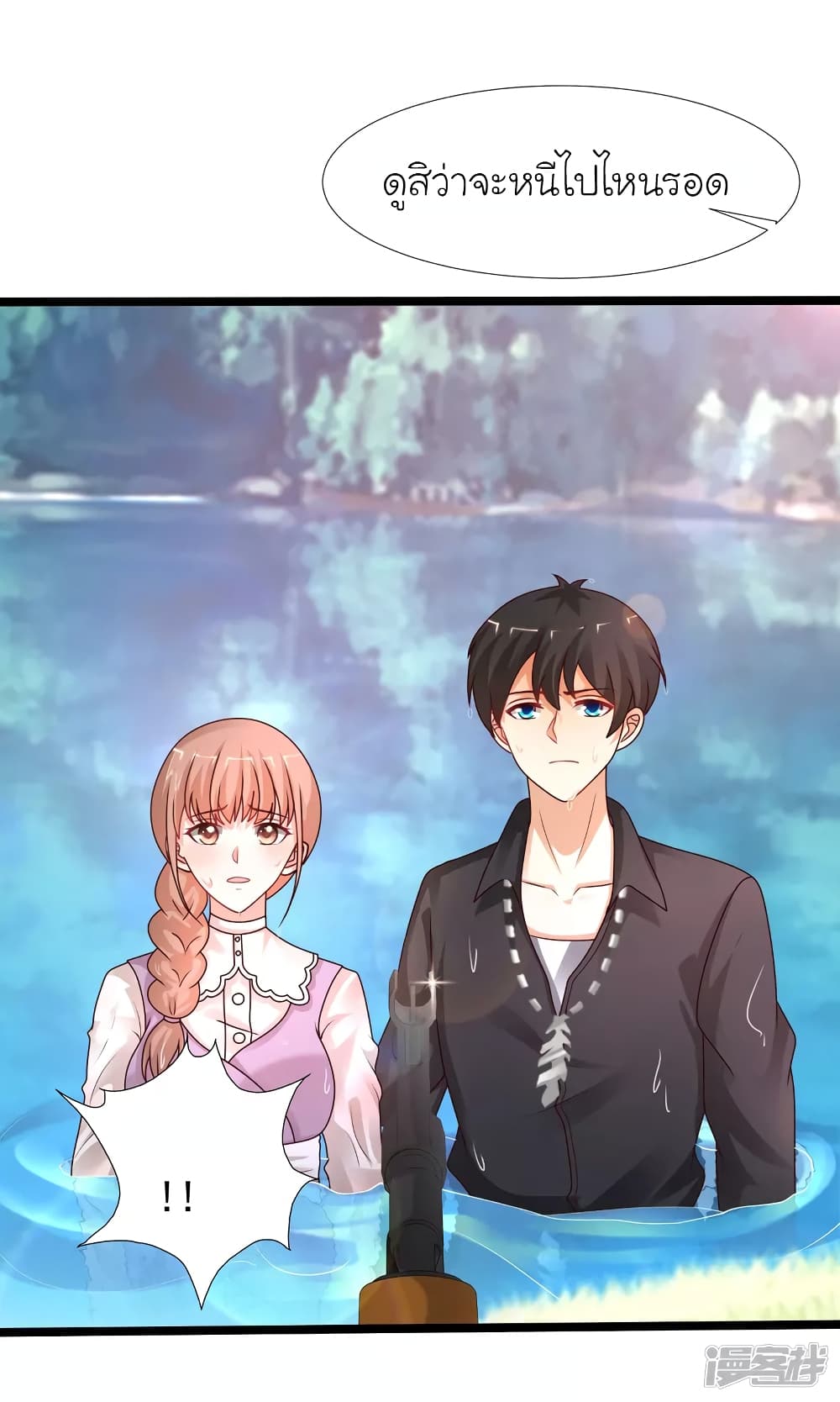 The Strongest Peach Blossom ราชาดอกไม้อมตะ 242-242