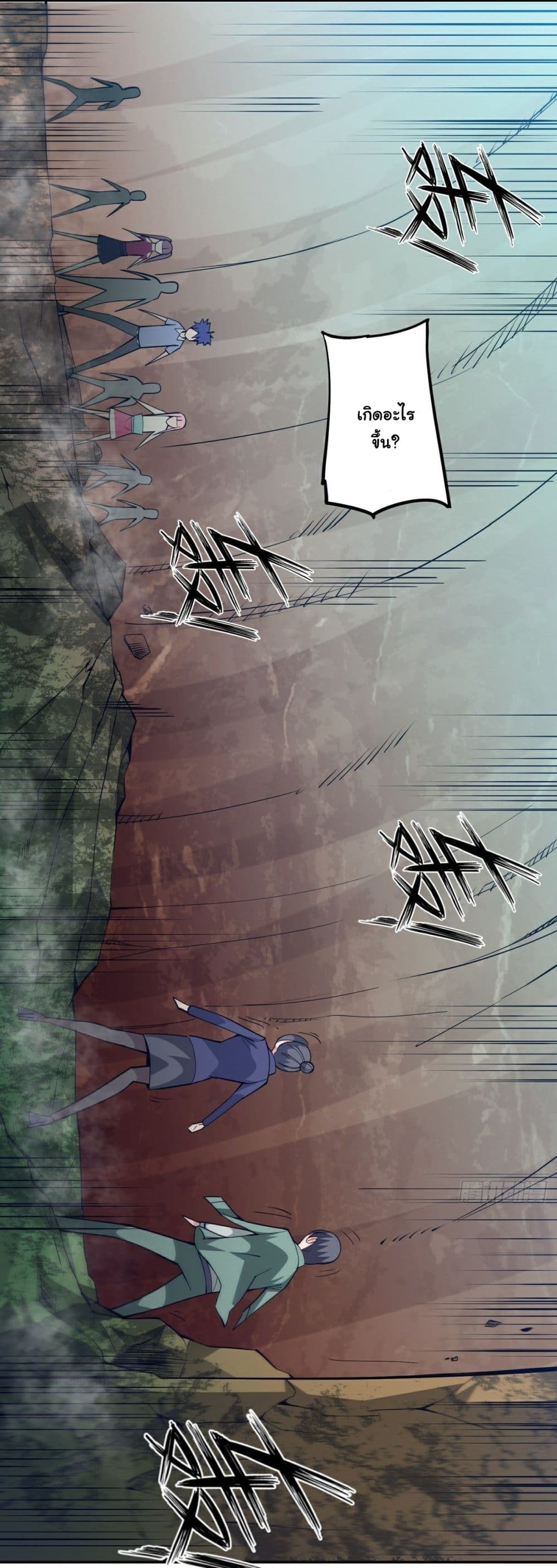 Awaken Sect Leader 15-15