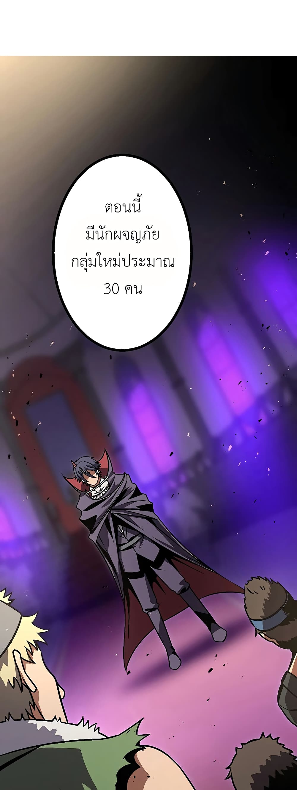 Dungeon Defense 6-6