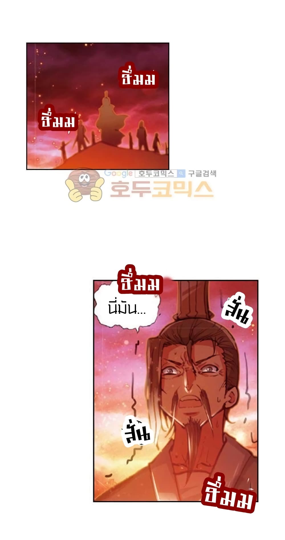 Perfect World 55-55
