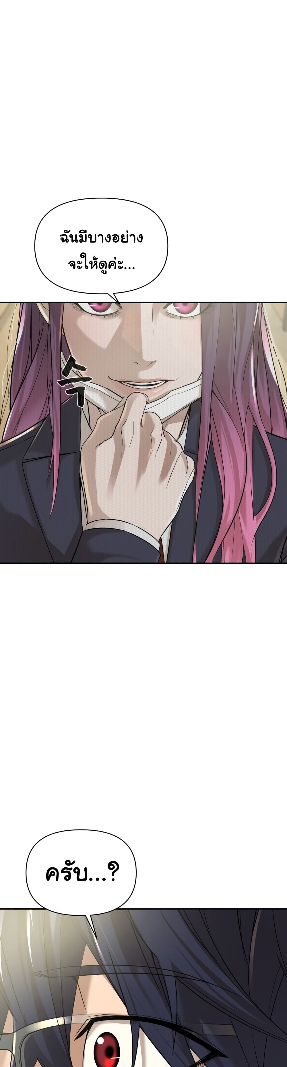 HellCraft 8-8