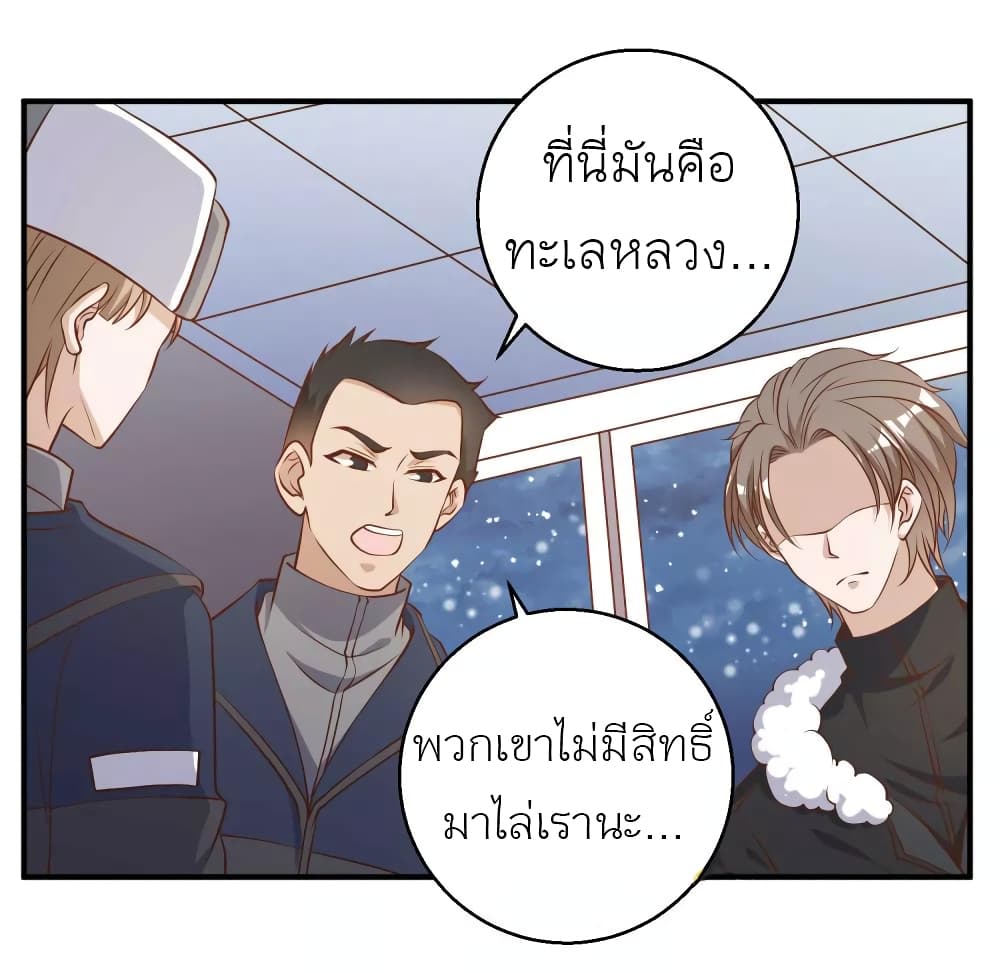 God Fisherman 29-29