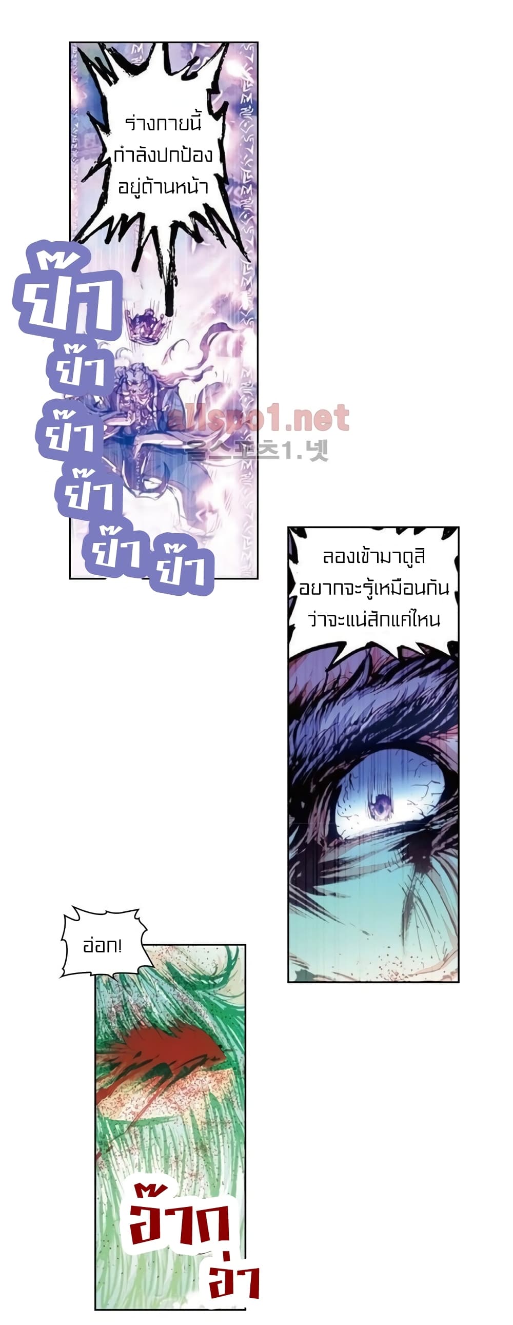 Perfect World 28-28