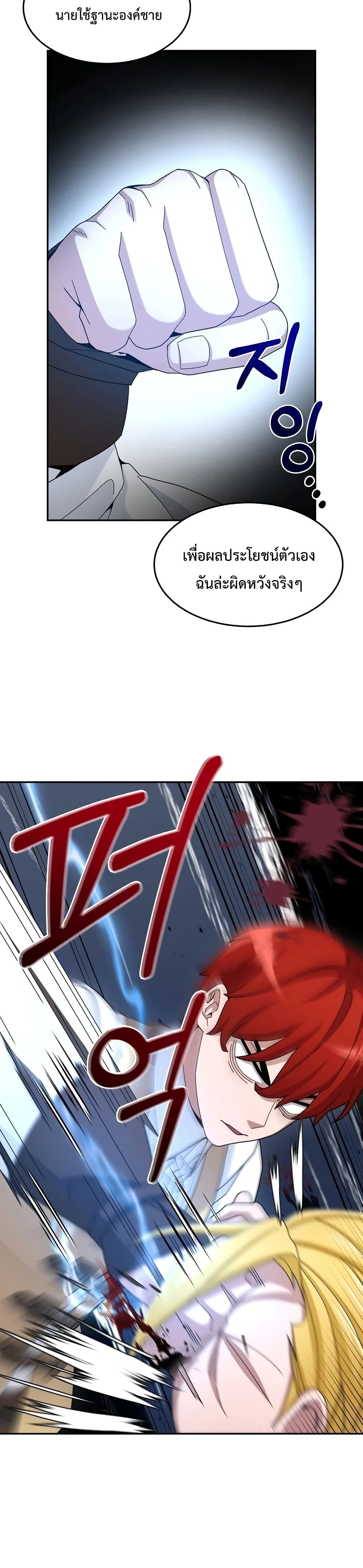 The Newbie Is Too Strong 18-18