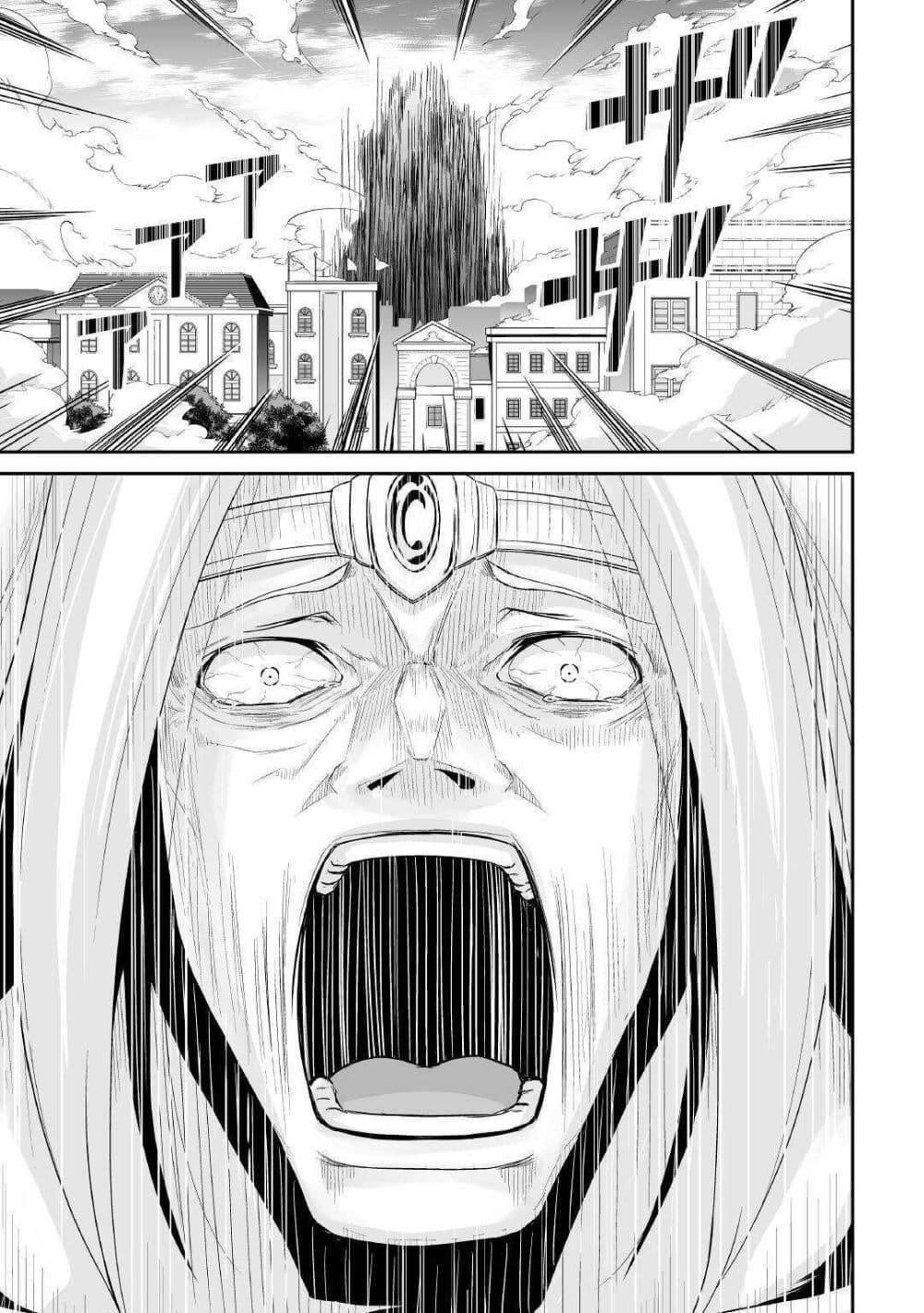 Jaryuu Tensei 30-30