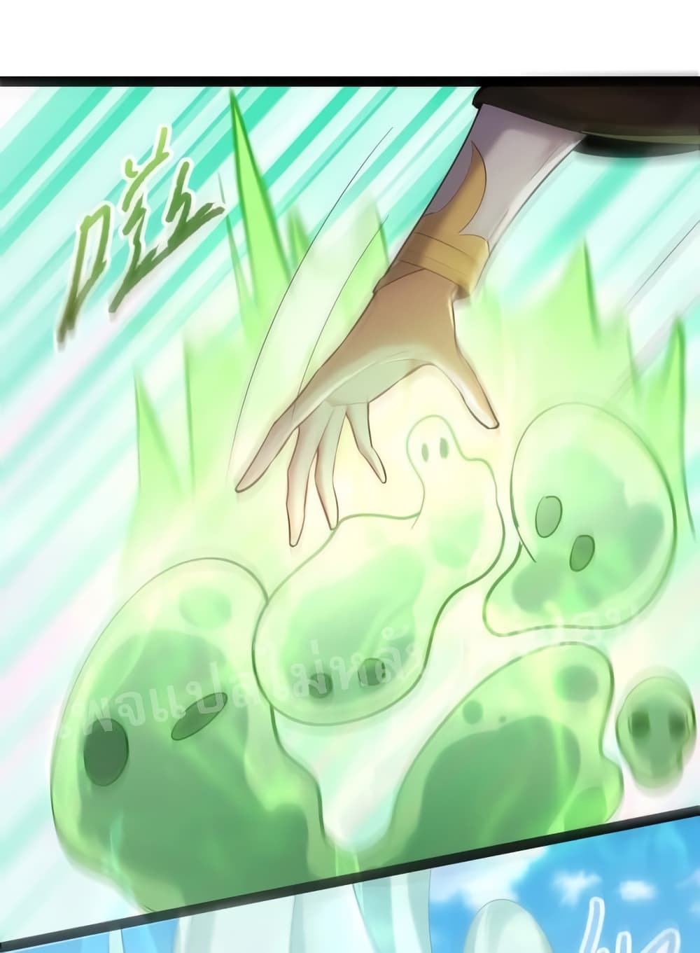 Rebirth is the Number One Greatest Villain ดันเกิดใหม่เป็นสุดยอดวายร้ายหมายเลขหนึ่ง 18-18