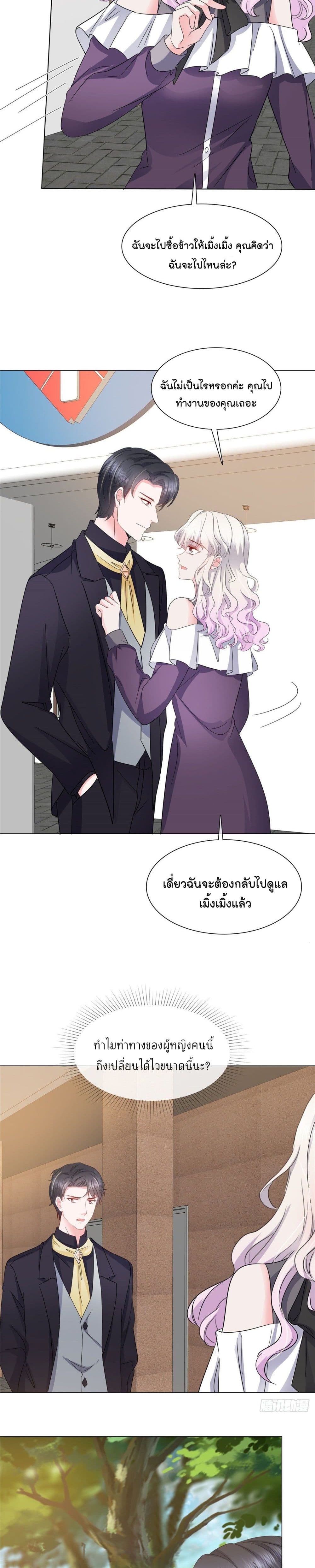 Season of Love 15-15