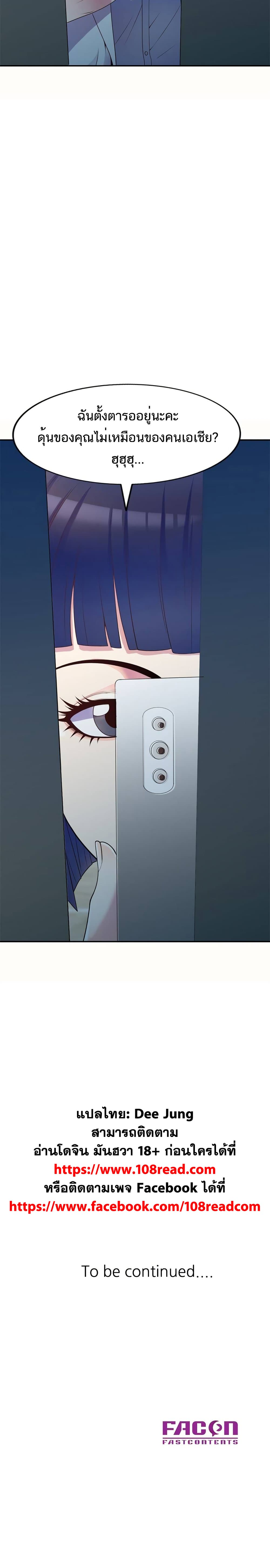 Wife Mistress 5-5