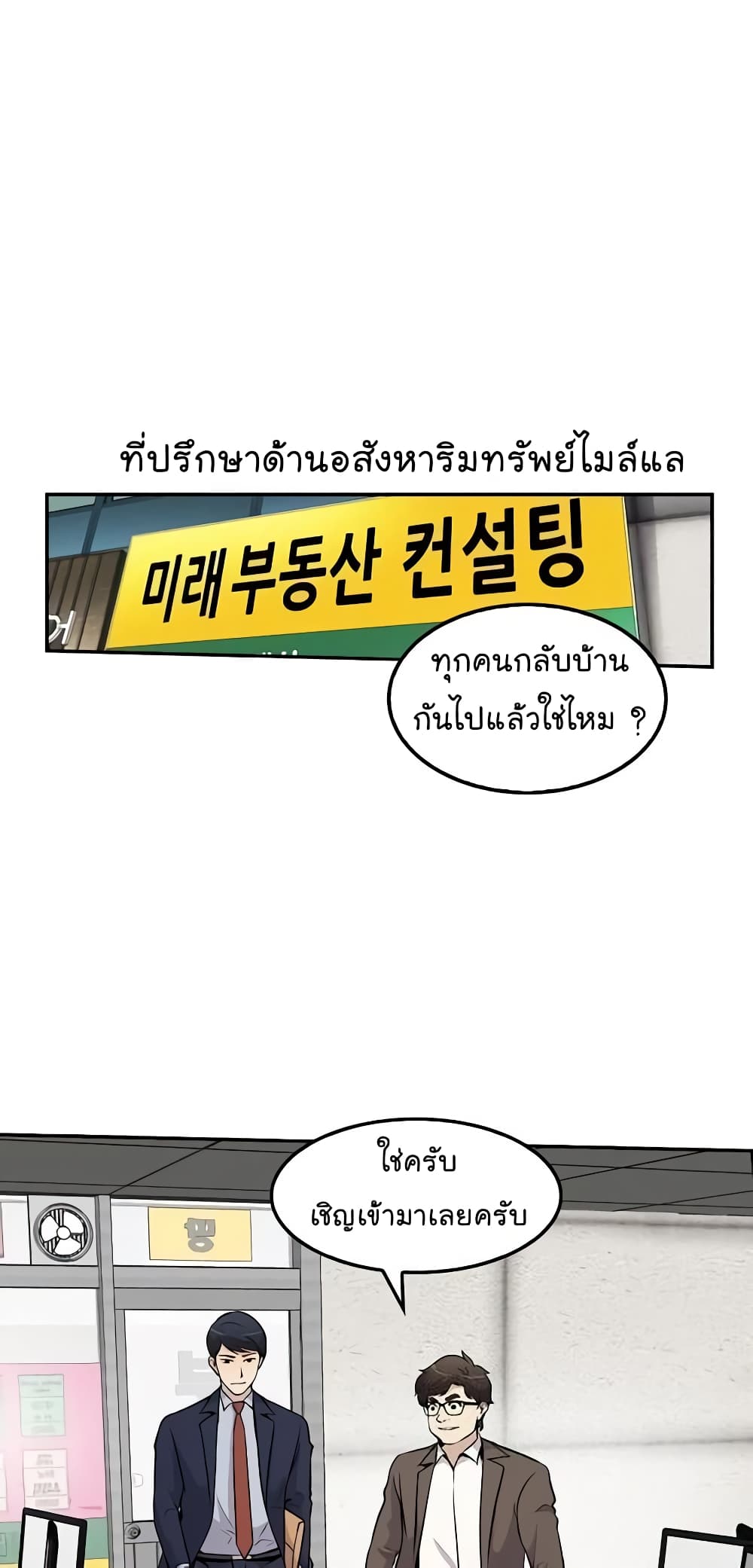 Again My Life 59-59