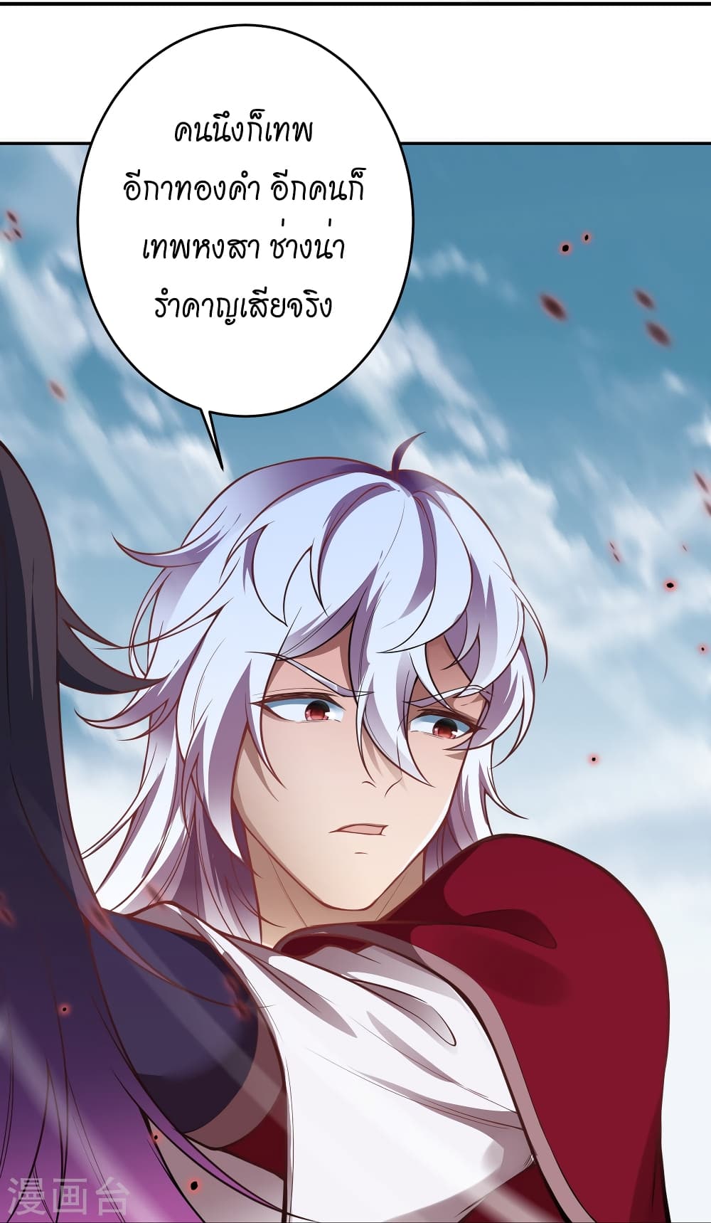 Against the Gods อสูรพลิกฟ้า 507-507