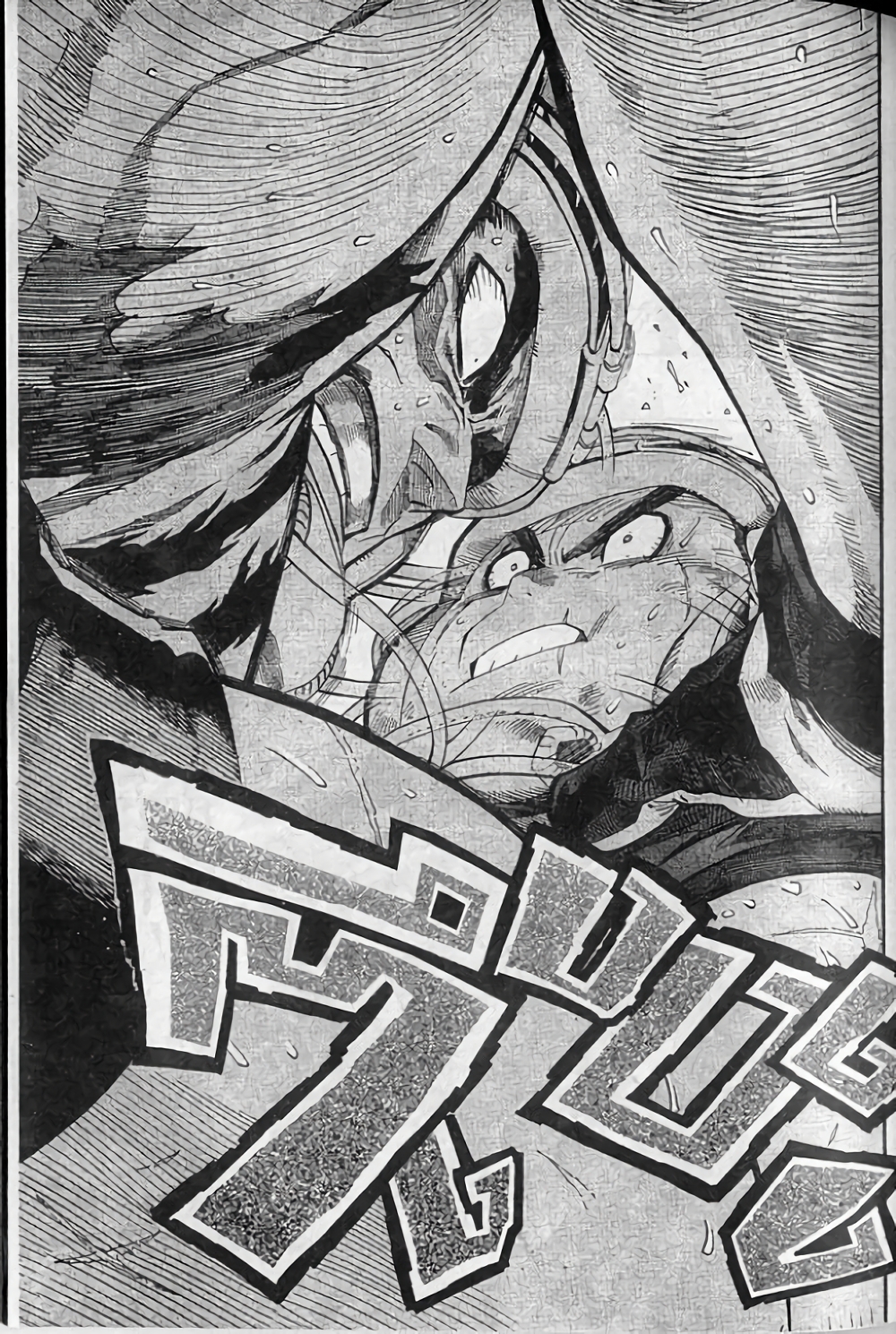 Eyeshield 21 263-263