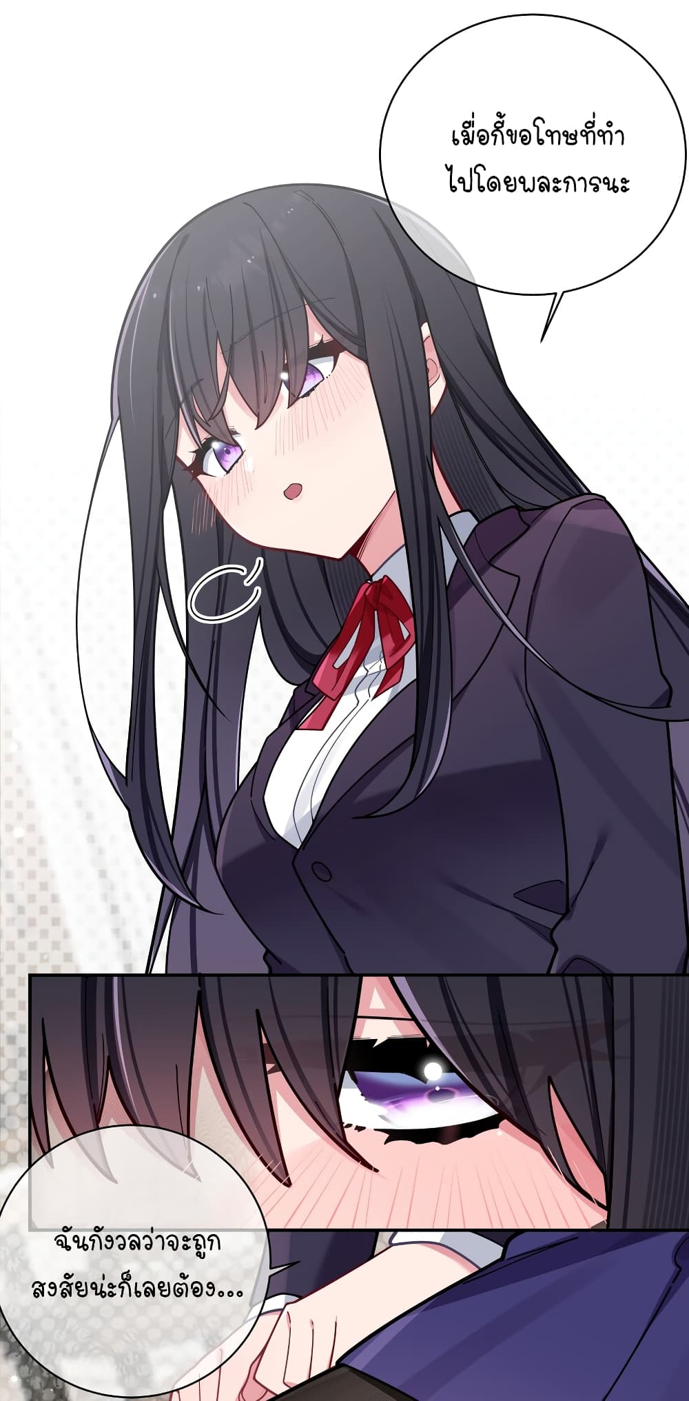 Fake Girlfriend? My Fault? แฟนปลอมแล้วไงความผิดฉันเหรอยะ!!! 58-58
