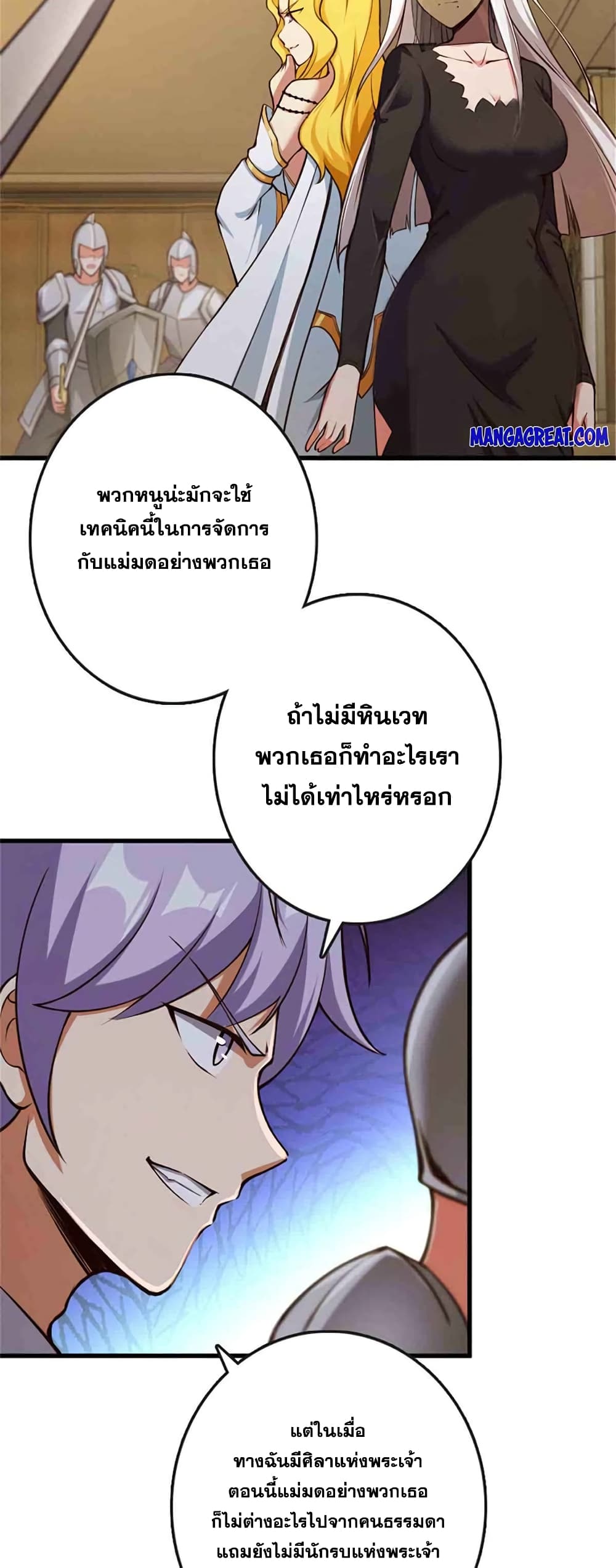 Release That Witch 334-334