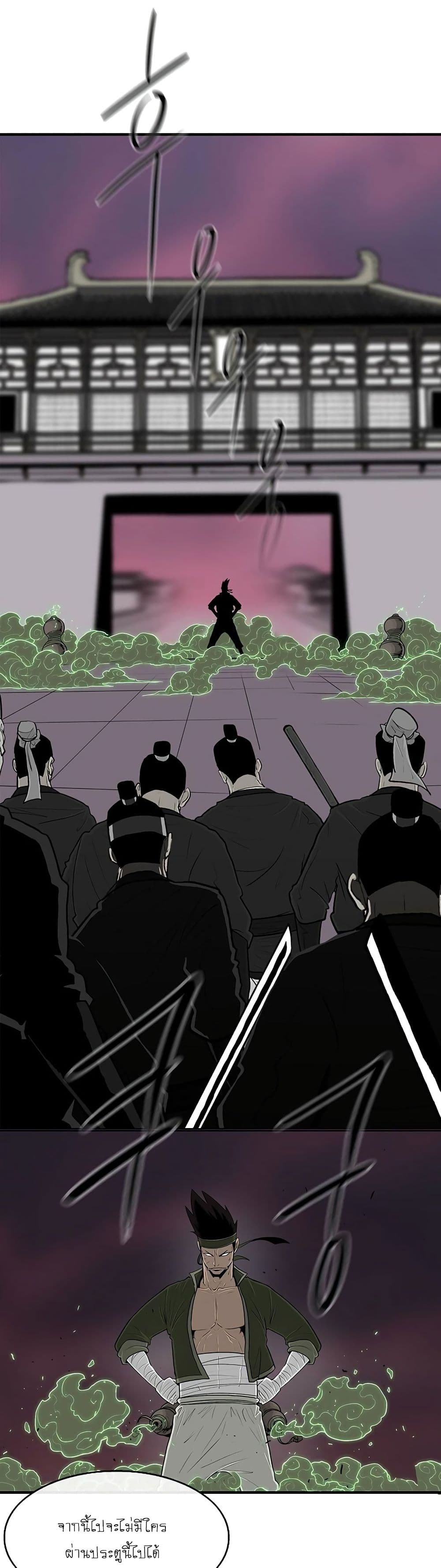 Legend of the Northern Blade 120-120