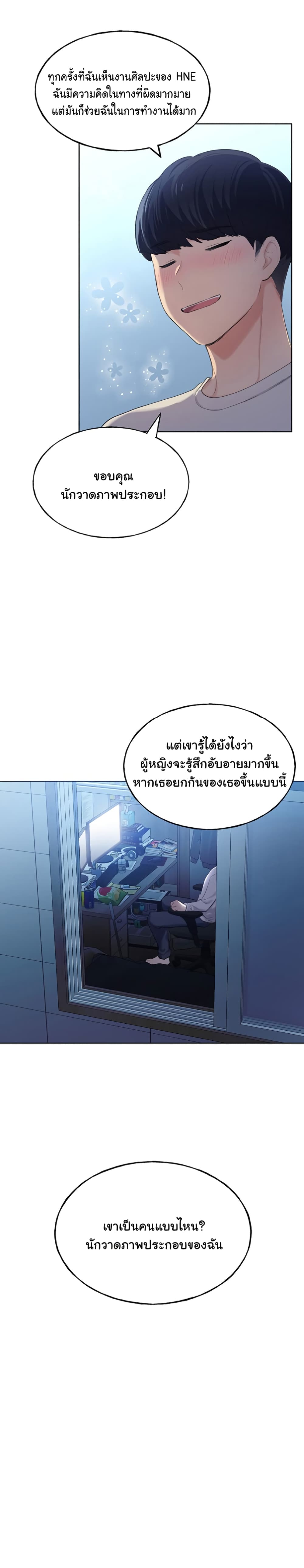 My Illustrator 1-1