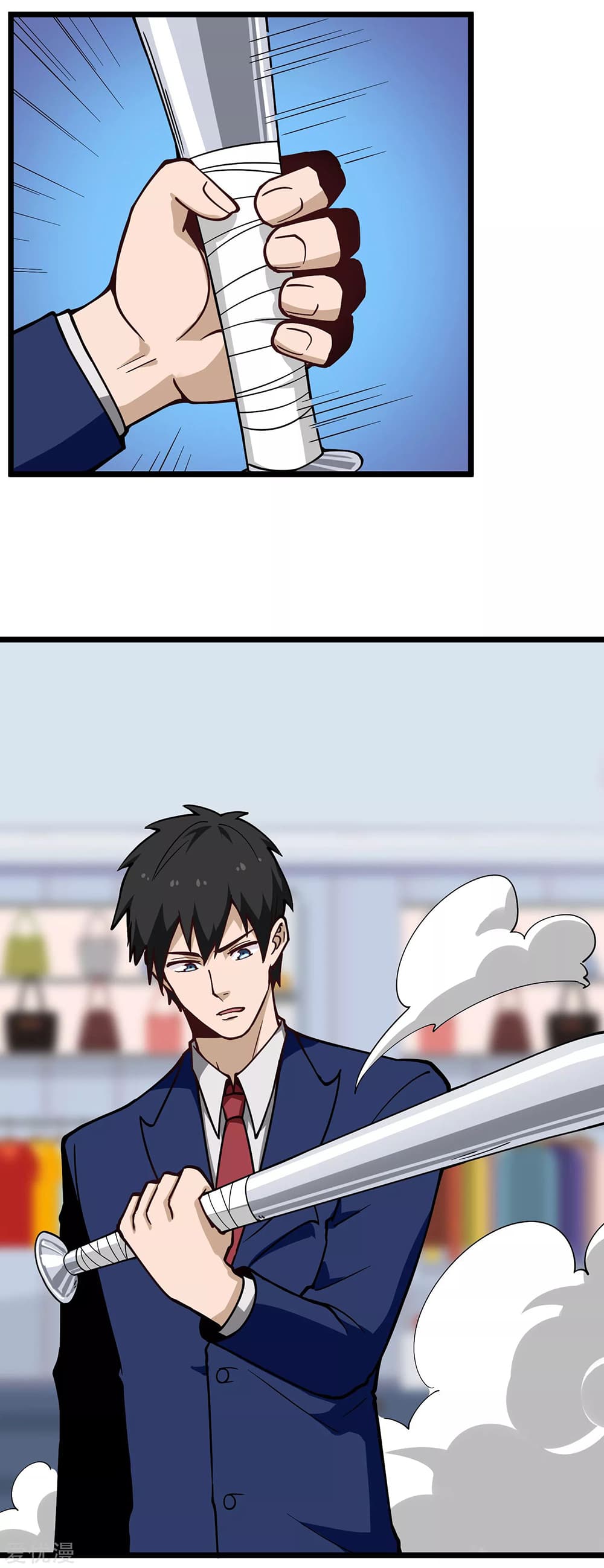 School Flower Master ระบบเรียนพาเซียนเรื่องรัก 136-136