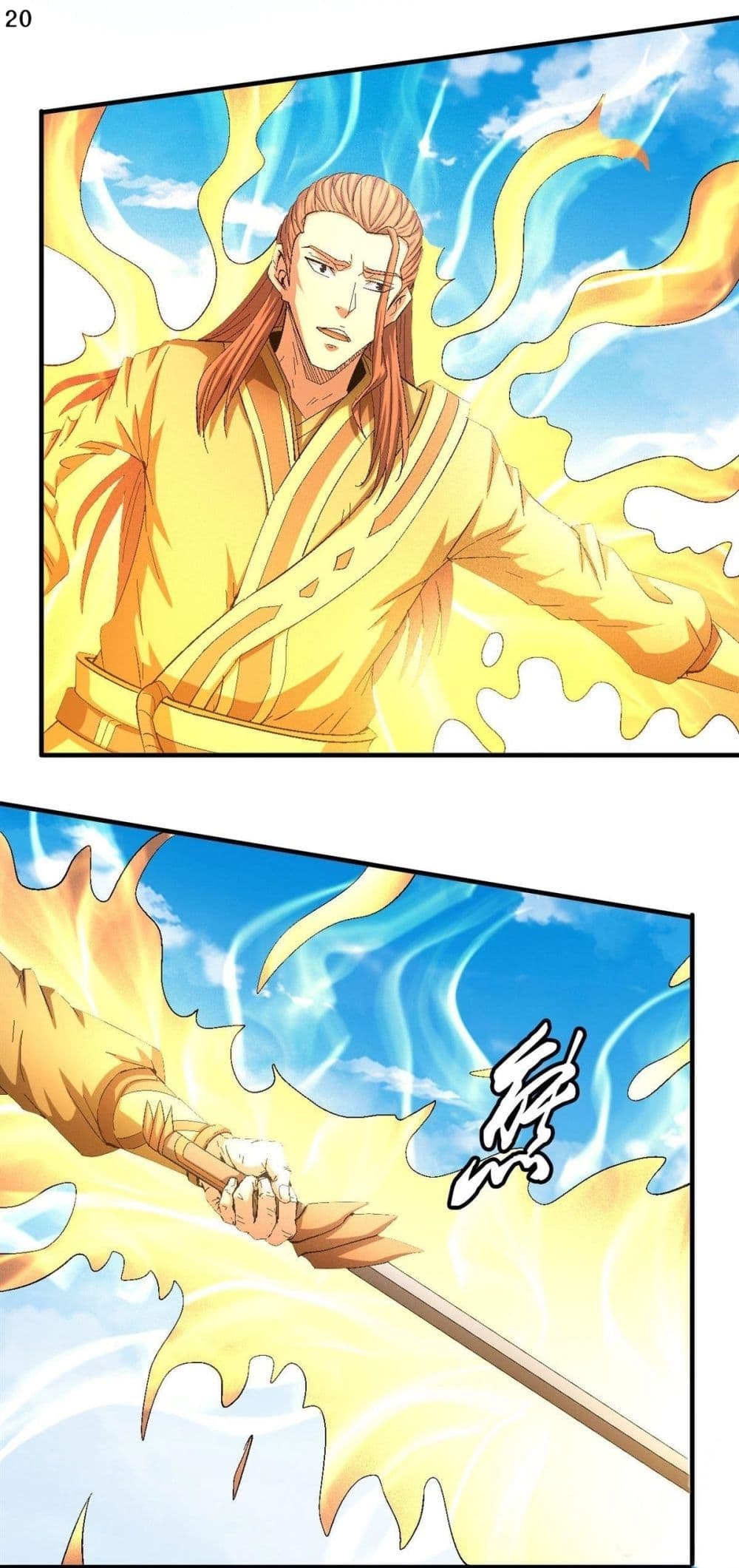God of Martial Arts 412-412