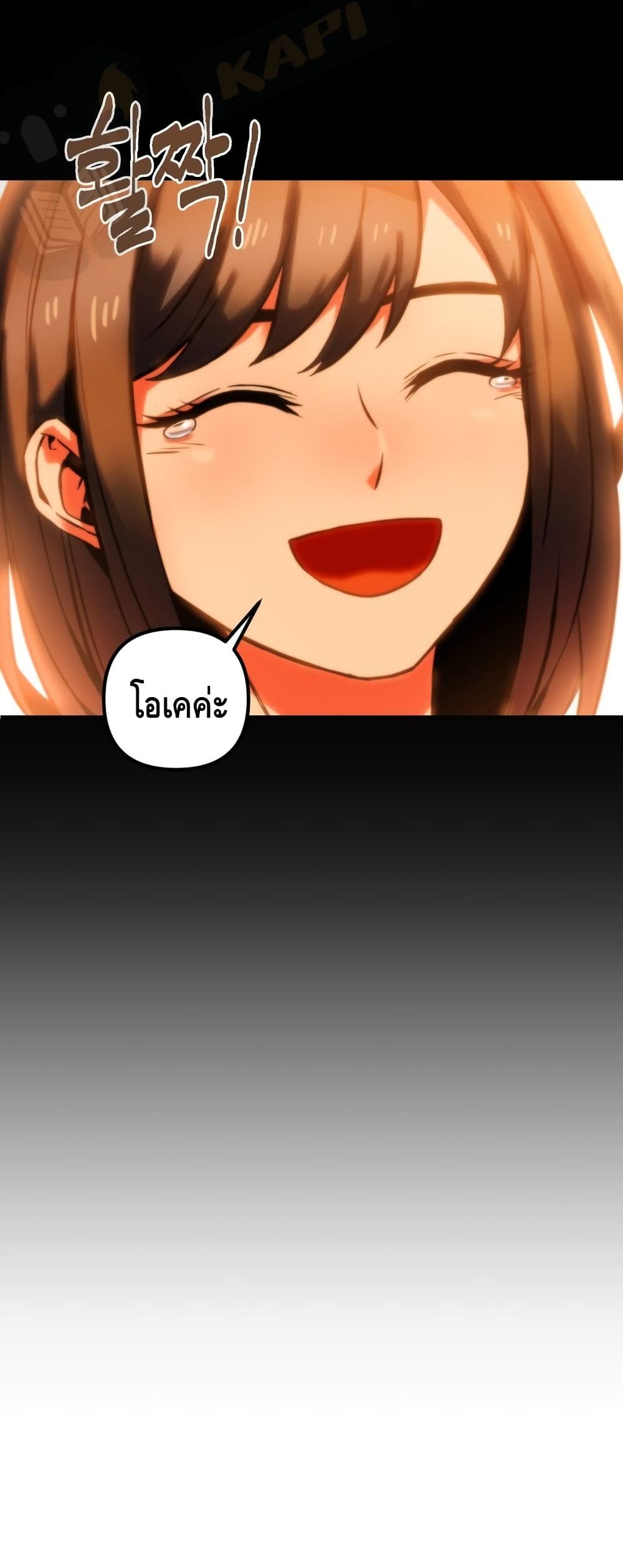 Maxed Out Leveling 3-3