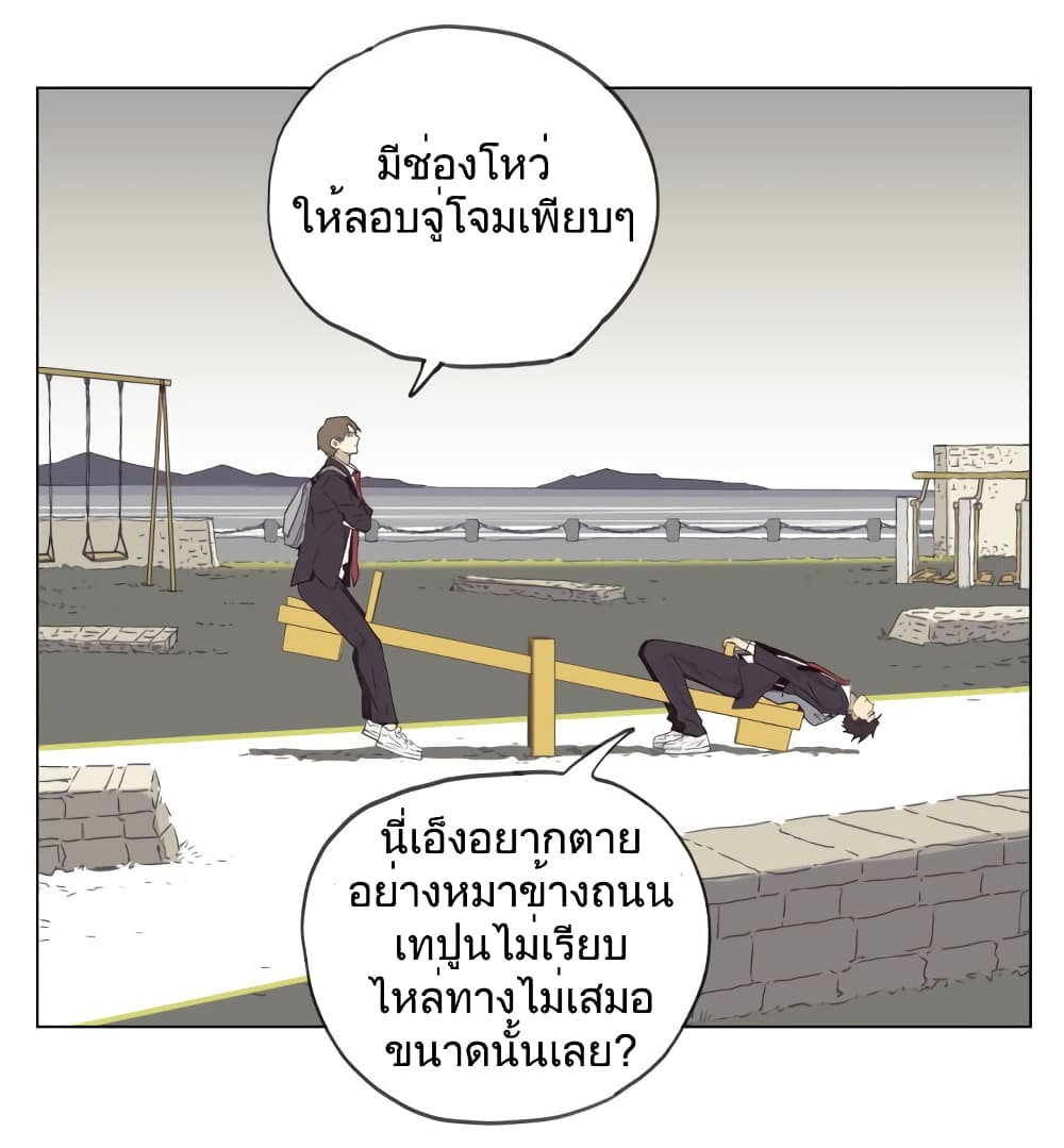 Nan Hao & Shang Feng หนานเห่า กับ จันเป็ง 98-98