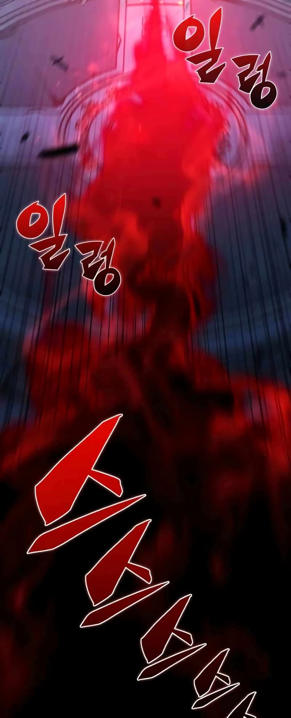 The Regressed Son of a Duke is an Assassin 4-4