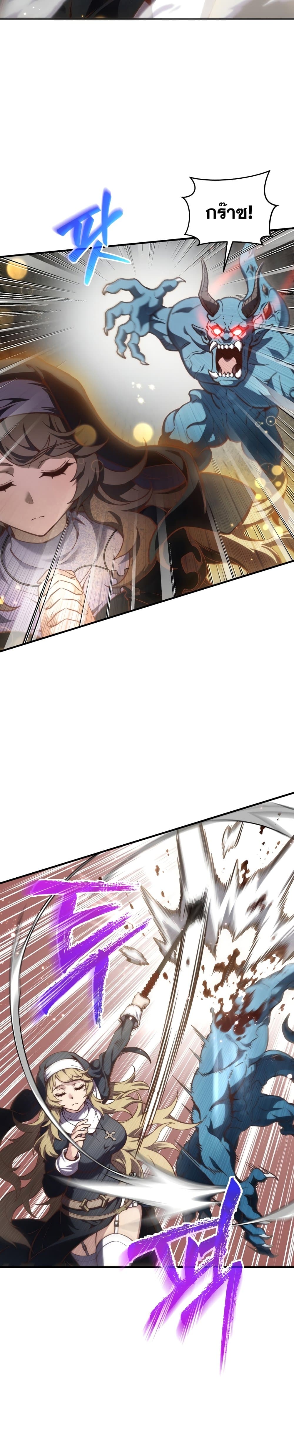 Damn Reincarnation 1-1