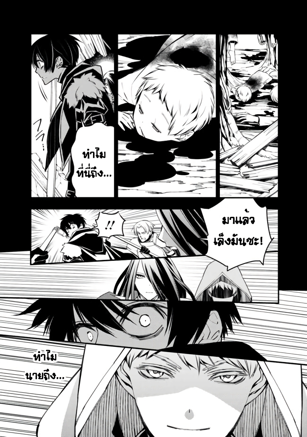 Fukushuu O Koinegau Saikyou Yuusha Wa, Yami No Chikara De Senmetsu Musou Suru 3.3-3.3