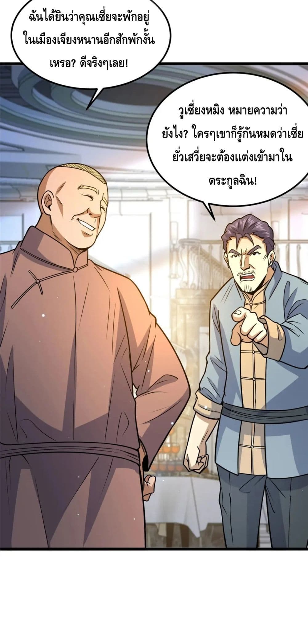 The Best Medical God In The City 76-76