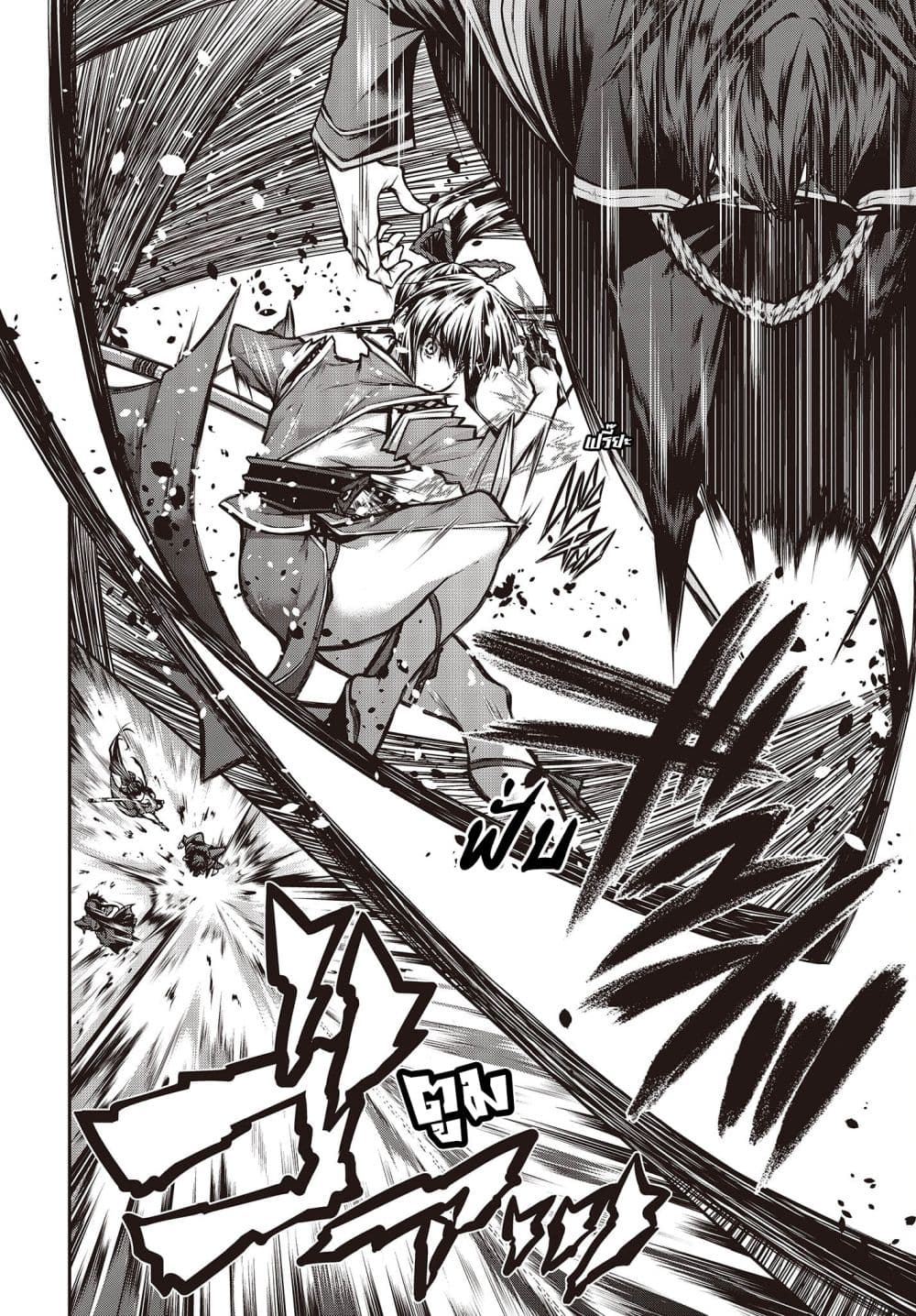 Oritsu Majutsu Gakuin no Kichiku Koshi 1-1