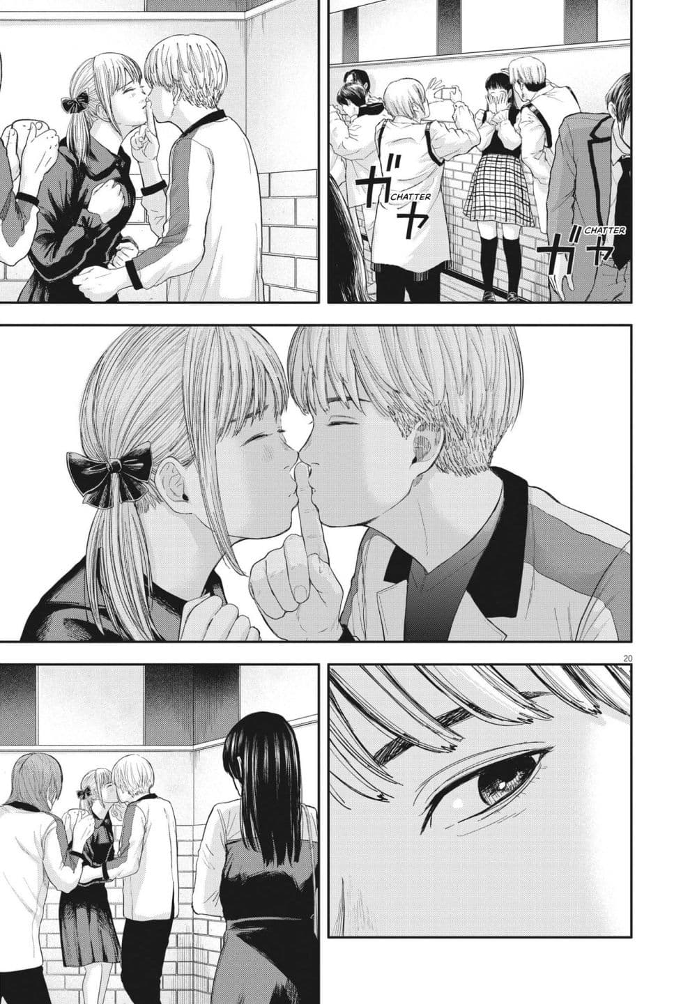 Yumenashi-sensei No Shinroshidou 9-ความปรารถนา ไอดอลชาย 4