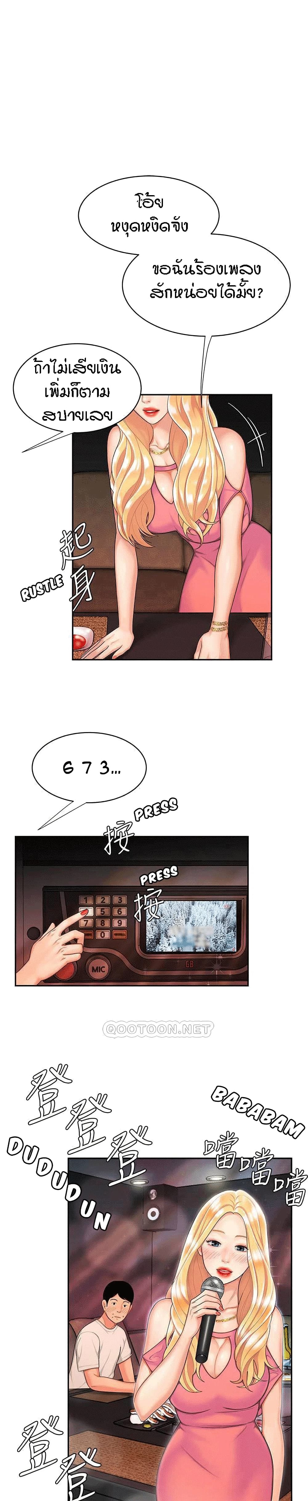 Delivery Man 12-12