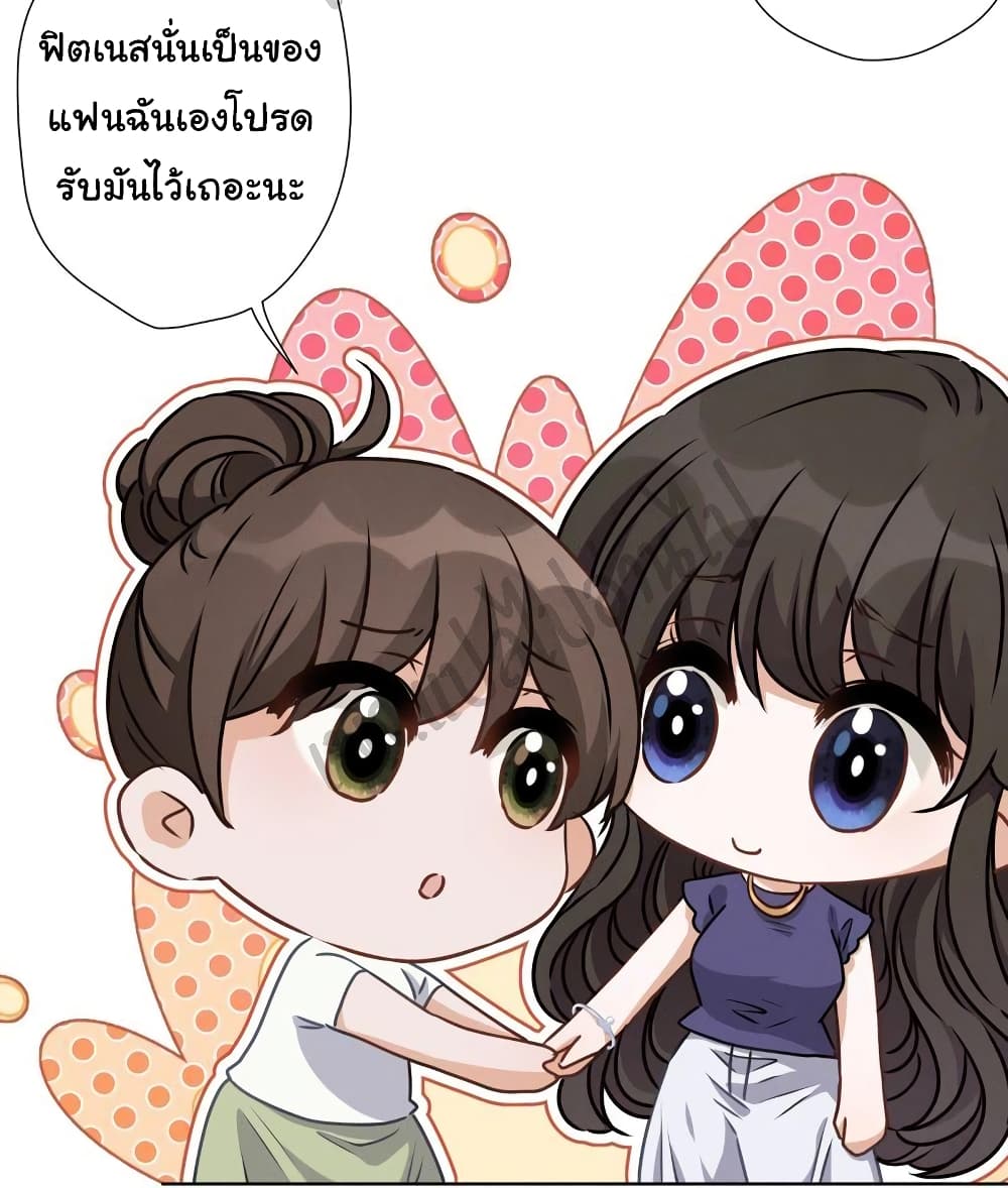 Lu Feng is the Best Son-in-law 17-17