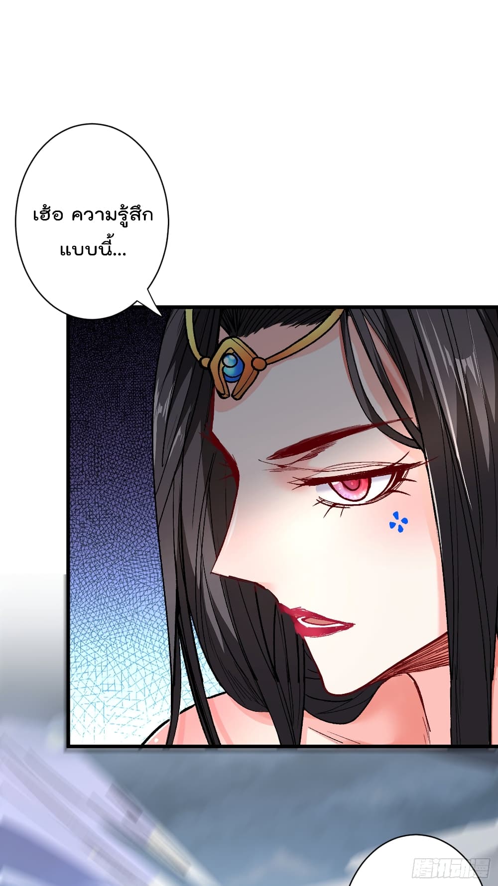 99 Ways to Become Heroes by Beauty Master ฮาเร็มเหล่าอาจารย์สาวนี้ ของผมนะค้าบ 51-51
