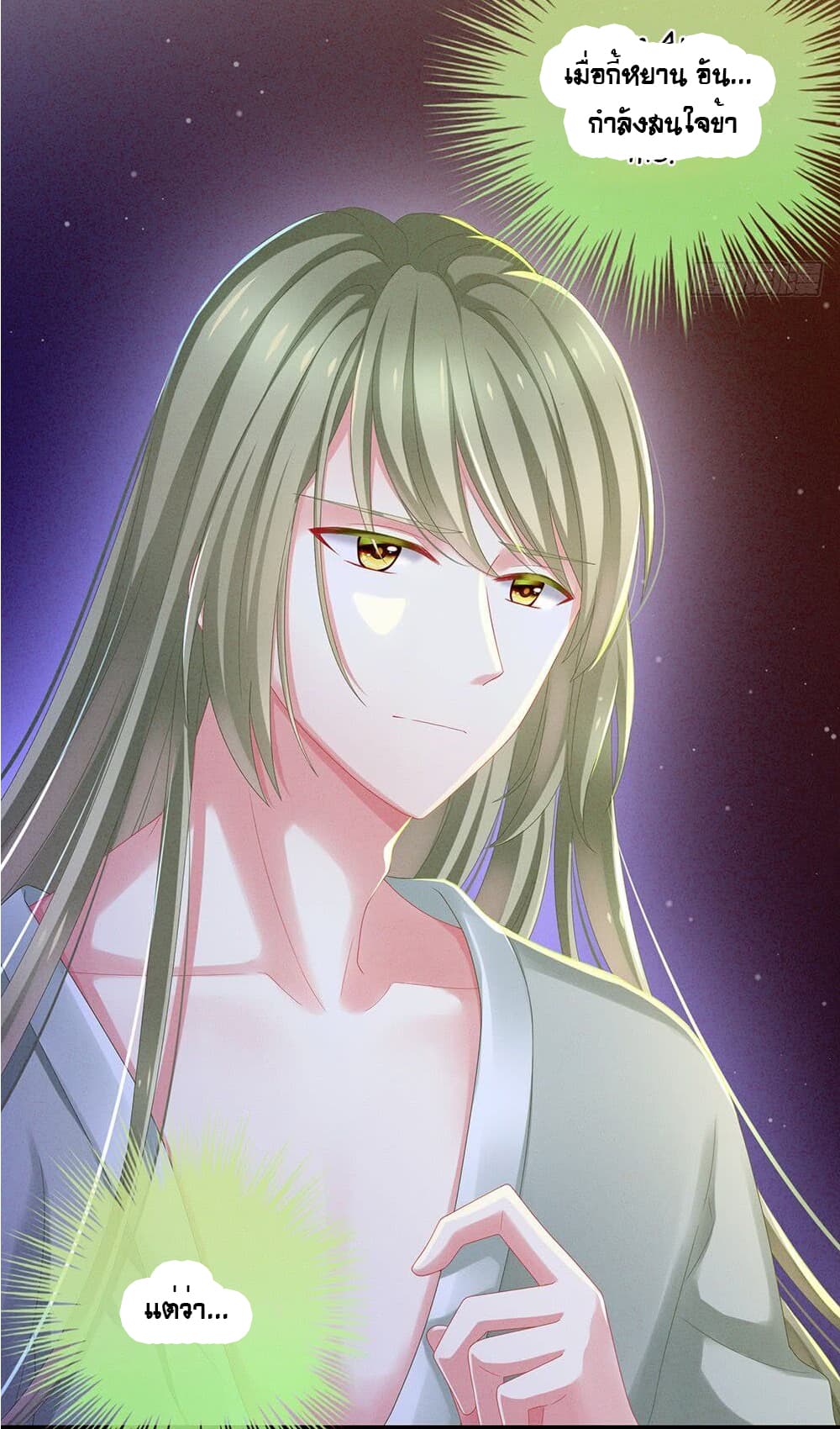 Empress’s Harem 4-4