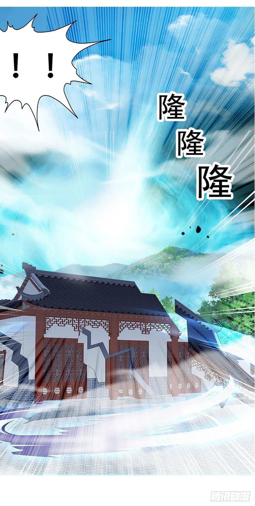 Nine Stars Overlord Body 4-4