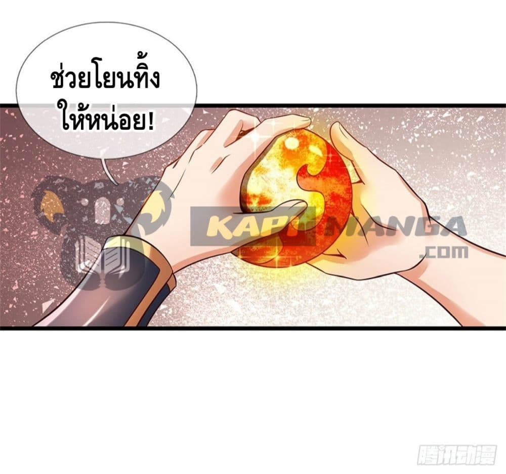 Opening to Supreme Dantian 30-30