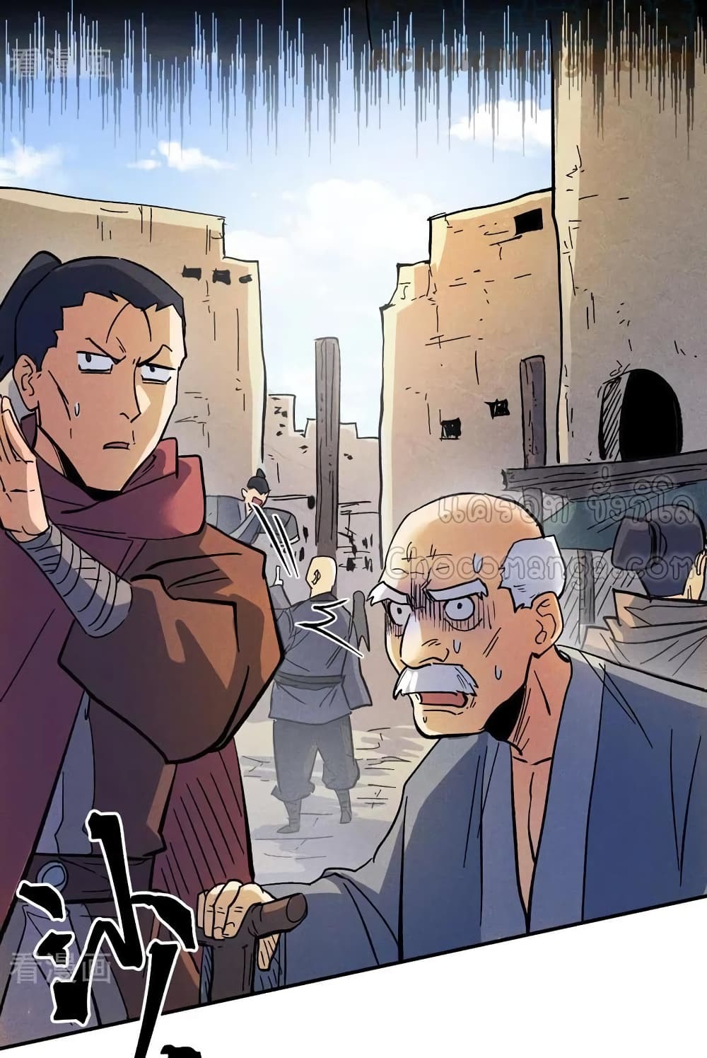 The Strongest Emperor 85-85